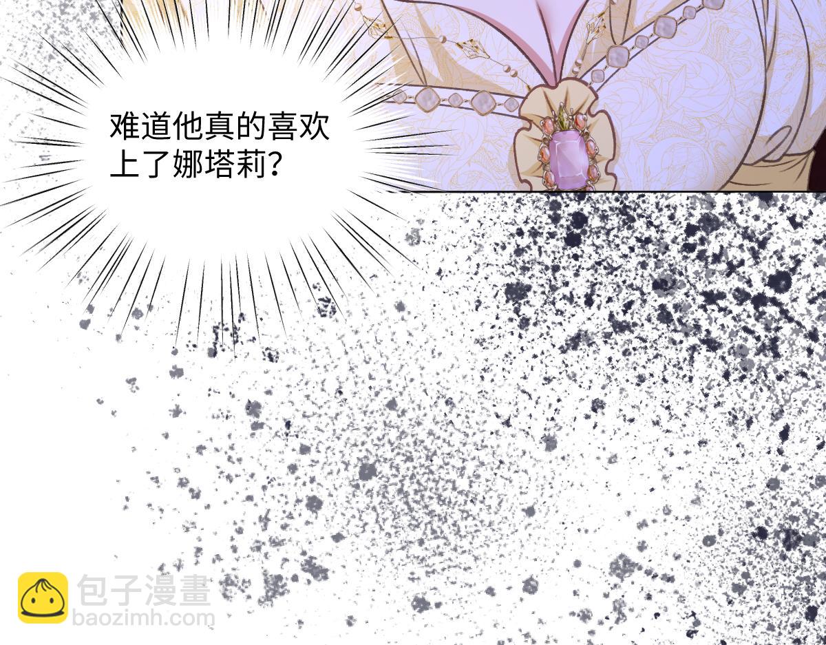 10 欣赏(1/3)-第11话