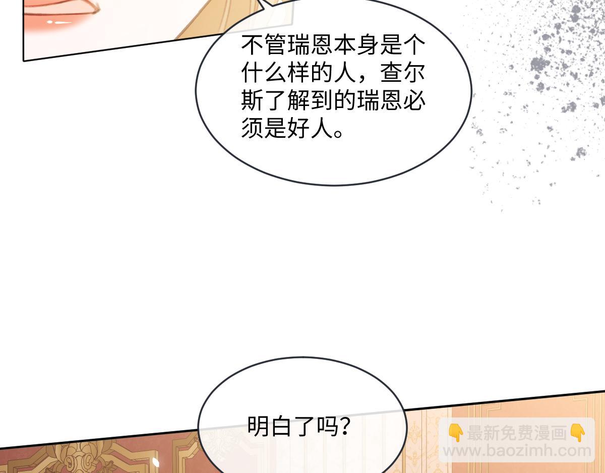 10 欣赏(1/3)-第11话