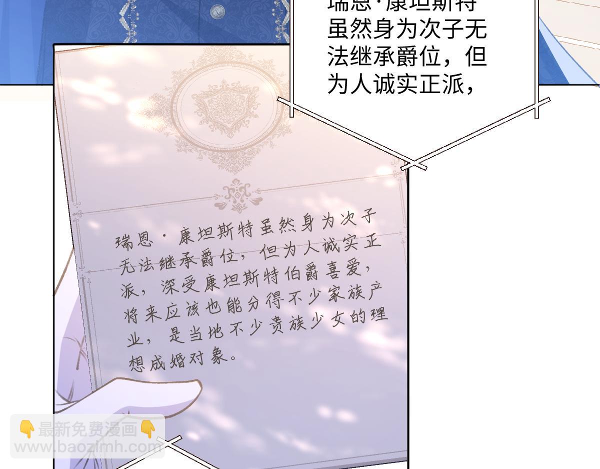 10 欣赏(1/3)-第11话