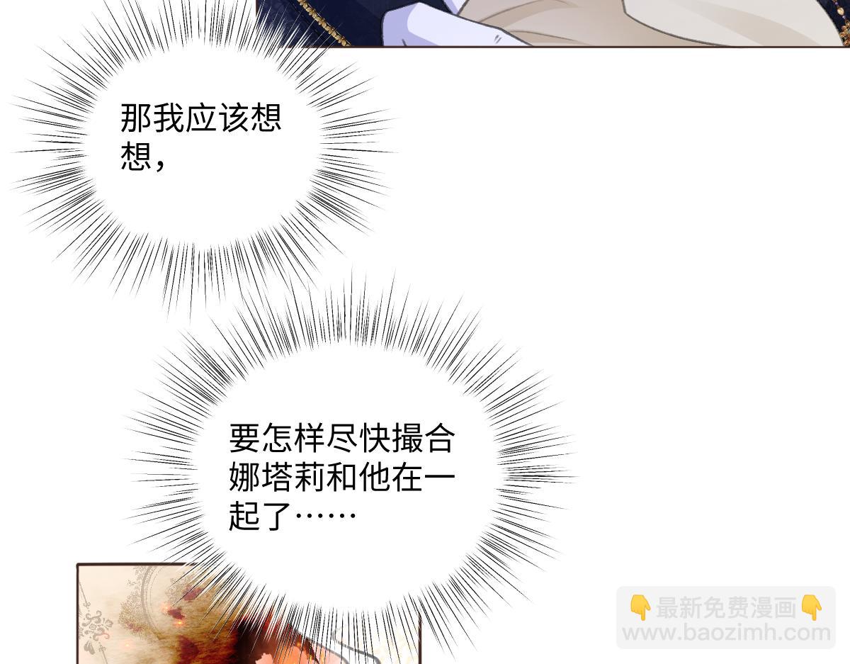 10 欣赏(1/3)-第11话