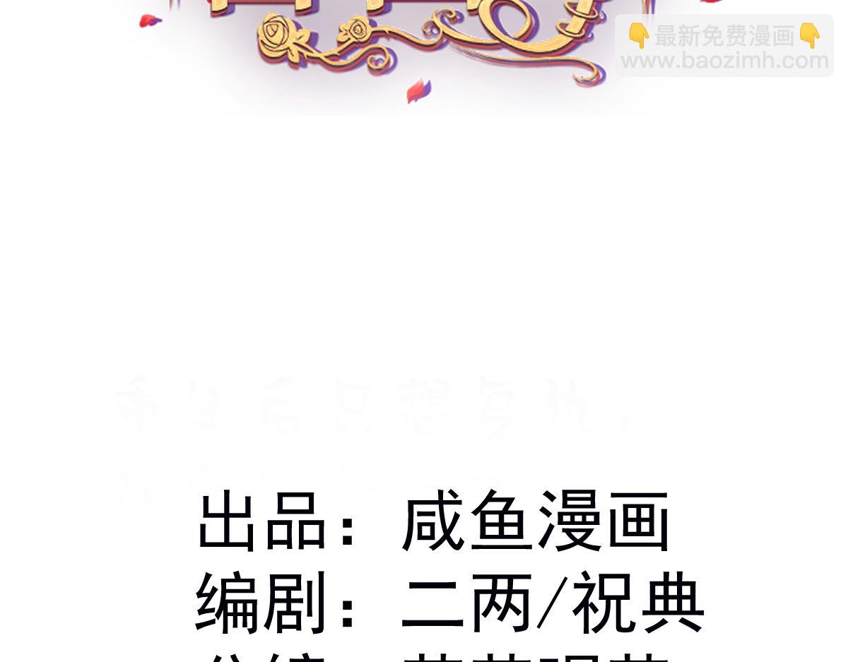 10 欣赏(1/3)-第11话