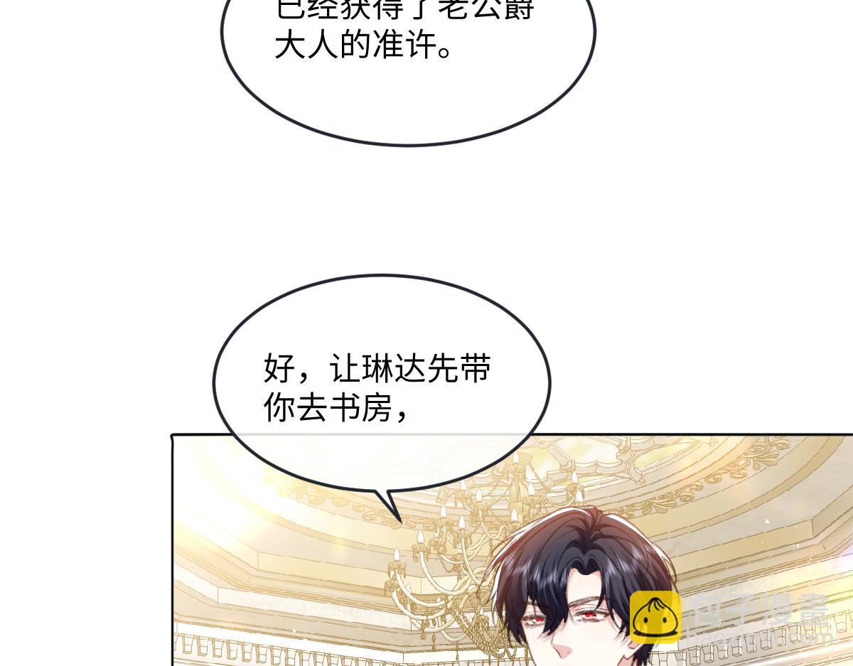 10 欣赏(1/3)-第11话