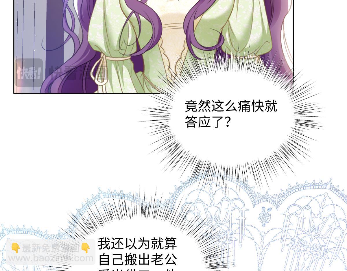 10 欣赏(1/3)-第11话