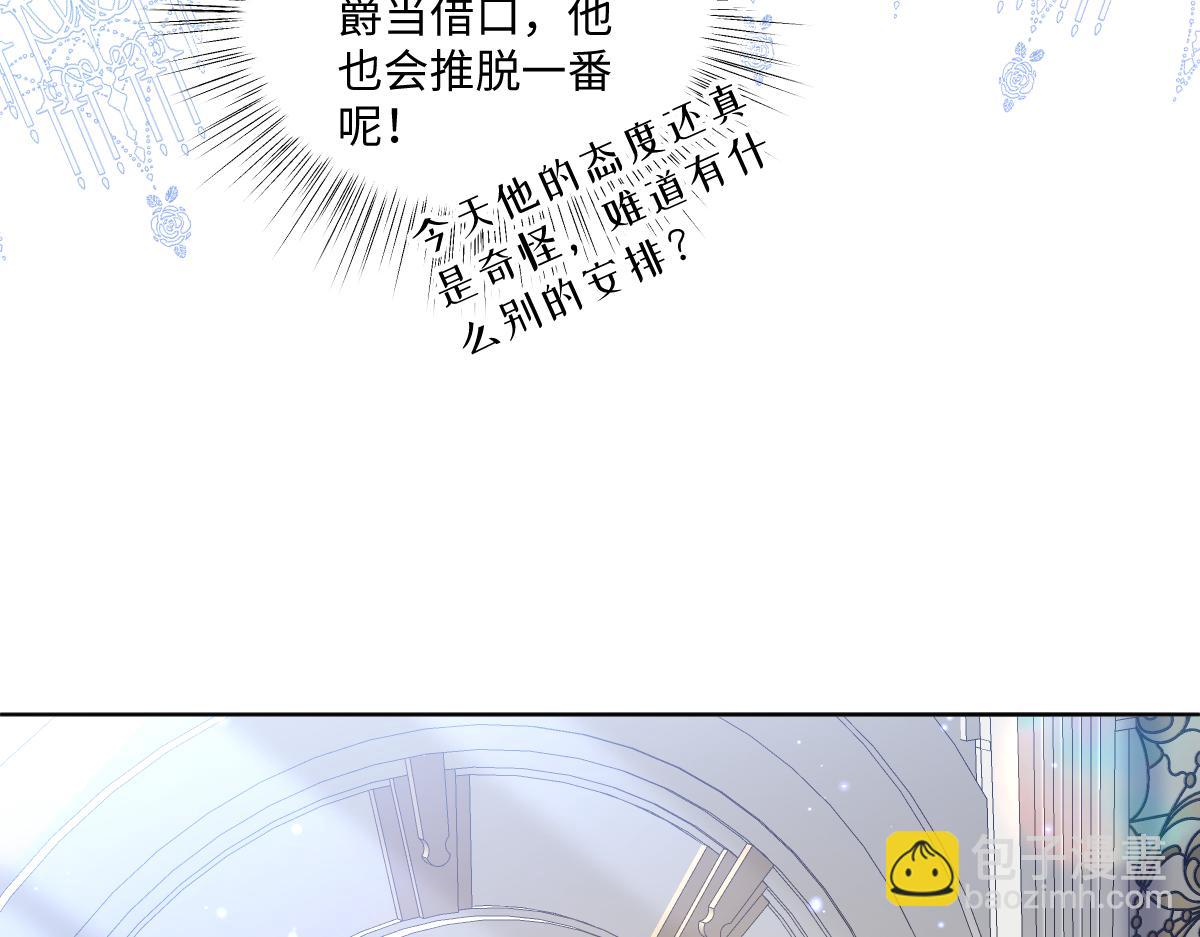 10 欣赏(1/3)-第11话