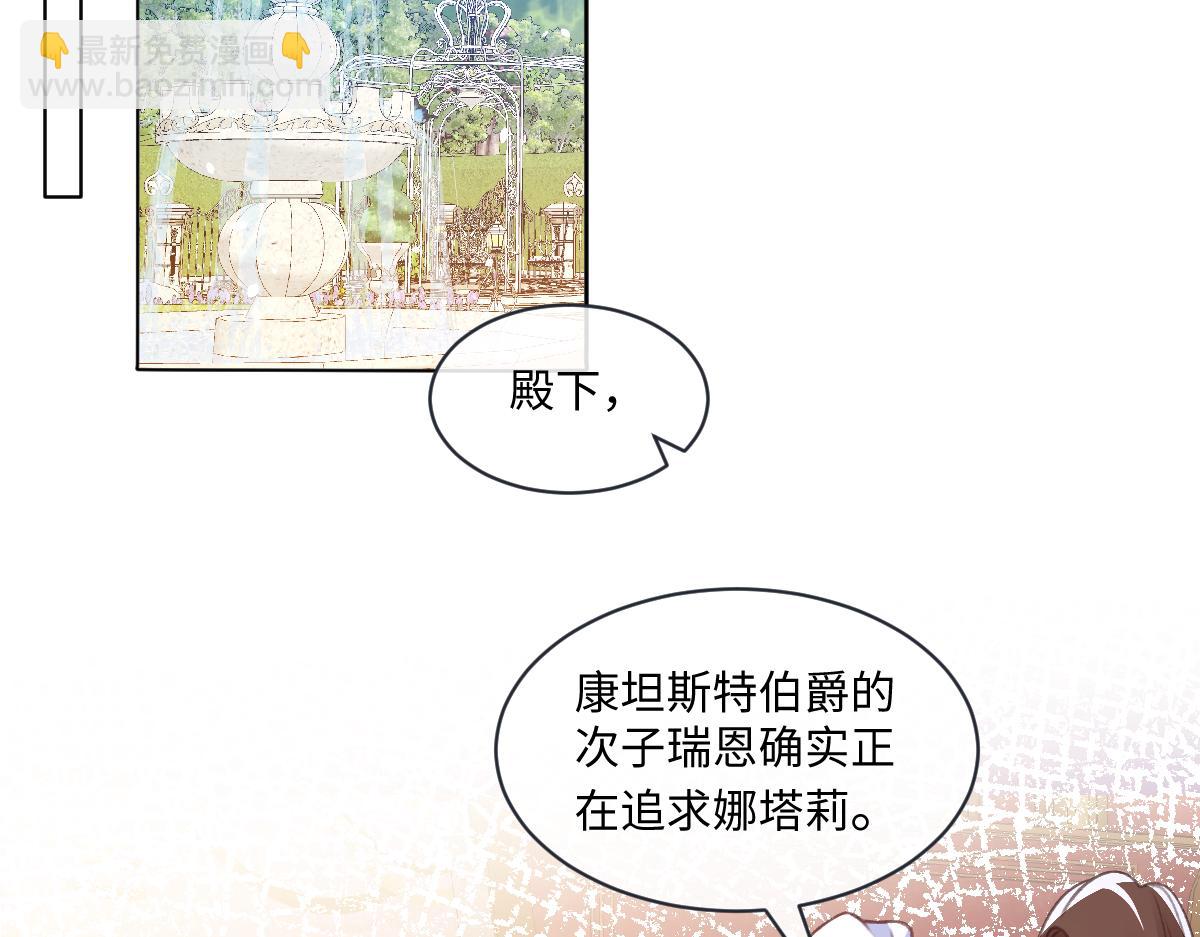 10 欣赏(1/3)-第11话