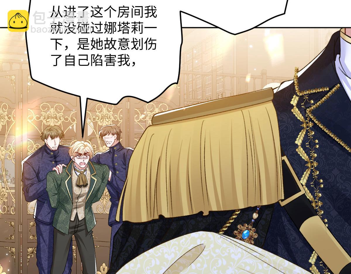 12 他要问什么？(1/3)-第13话