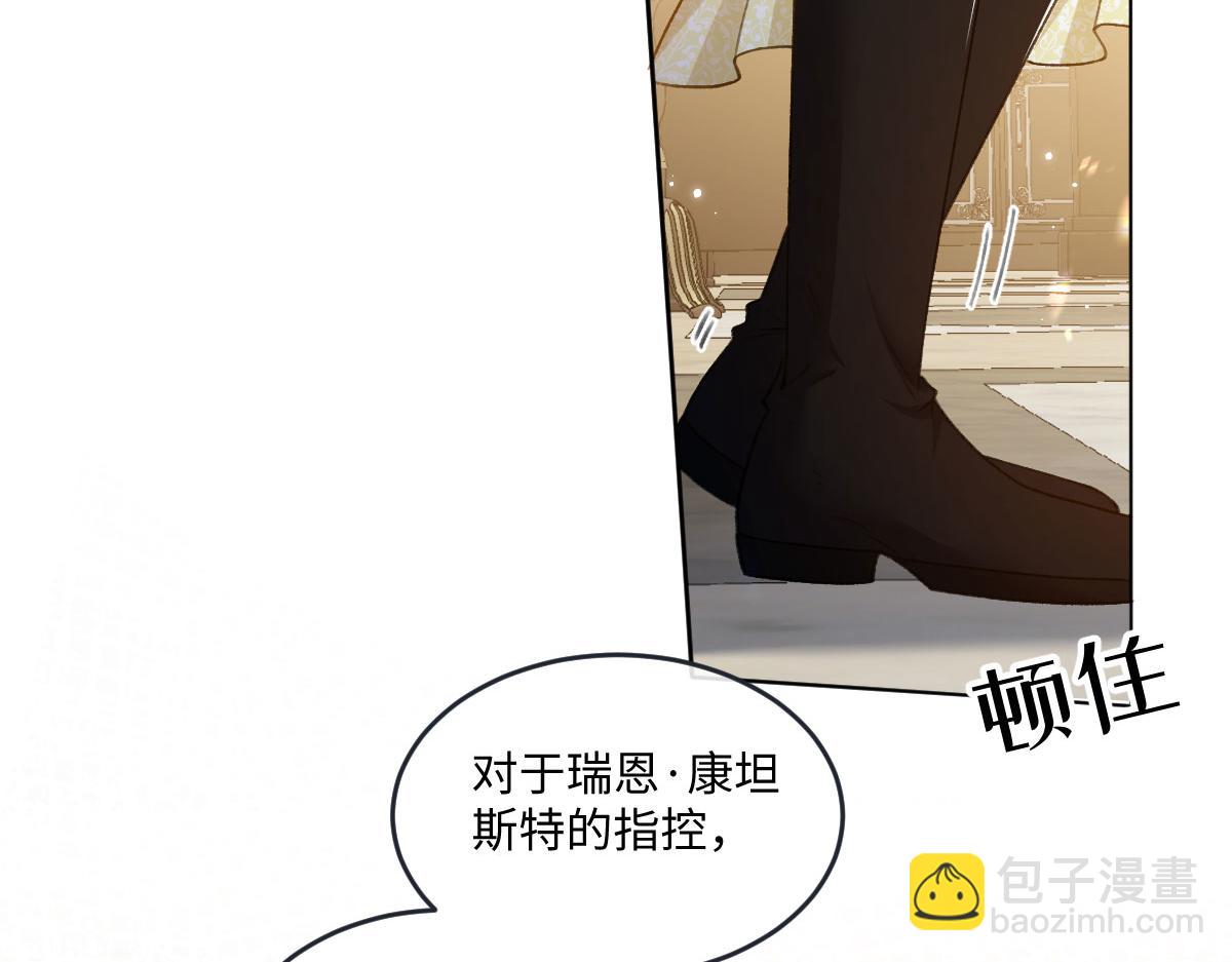 12 他要问什么？(1/3)-第13话