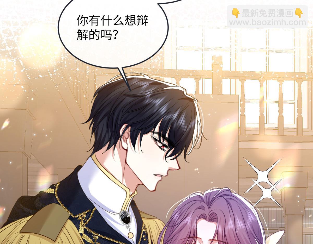 12 他要问什么？(1/3)-第13话