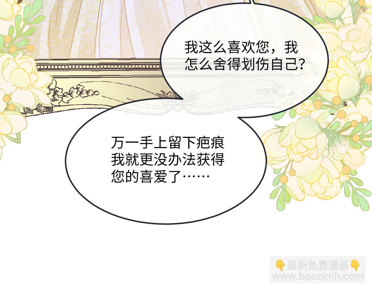 12 他要问什么？(1/3)-第13话