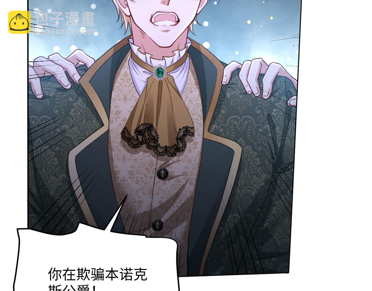 12 他要问什么？(1/3)-第13话