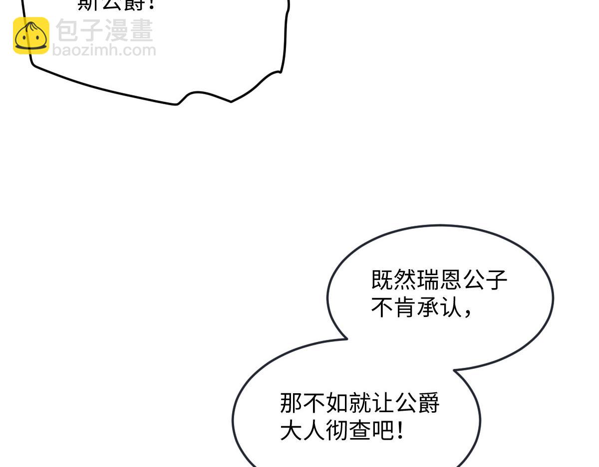 12 他要问什么？(1/3)-第13话