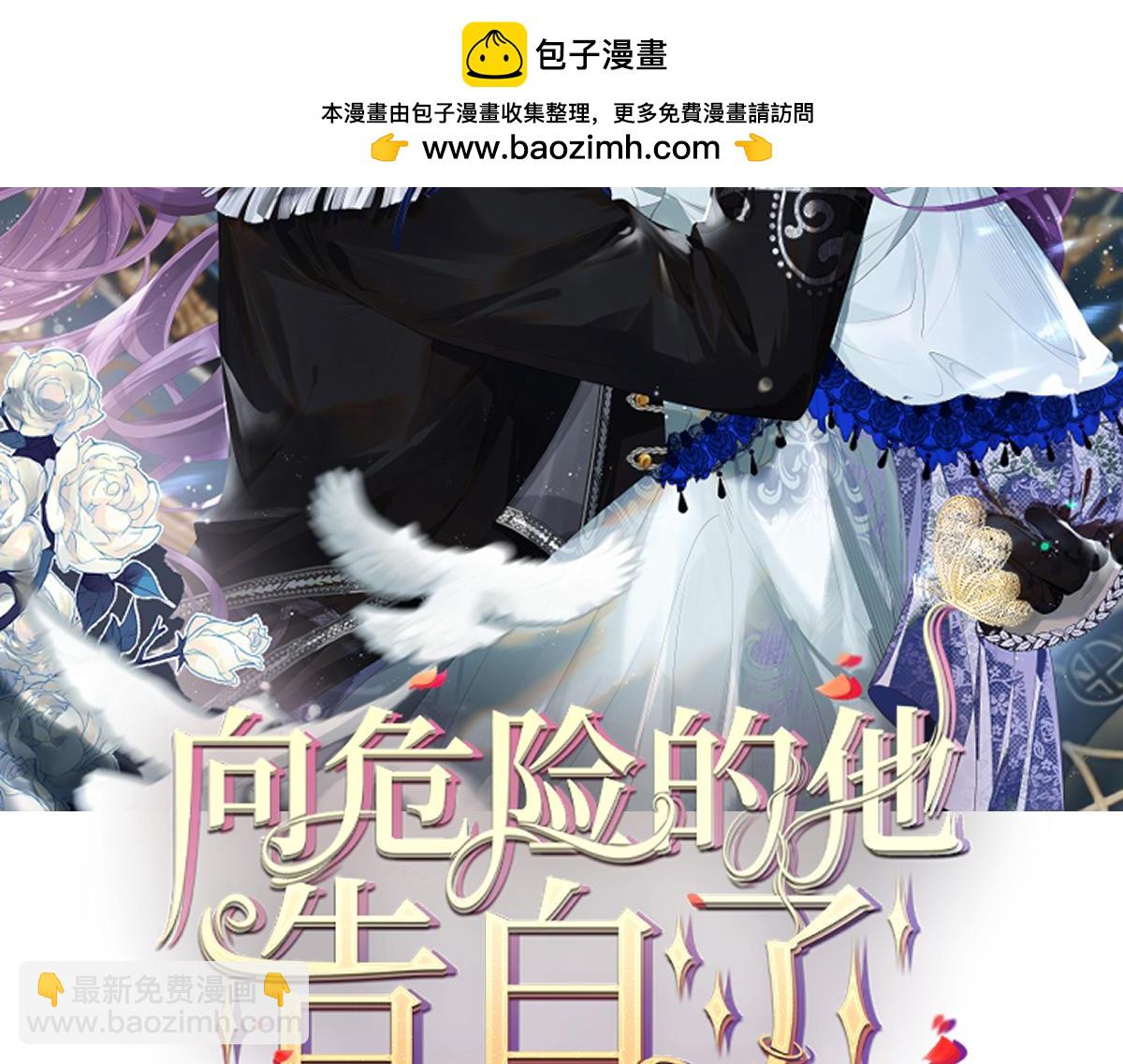 12 他要问什么？(1/3)-第13话