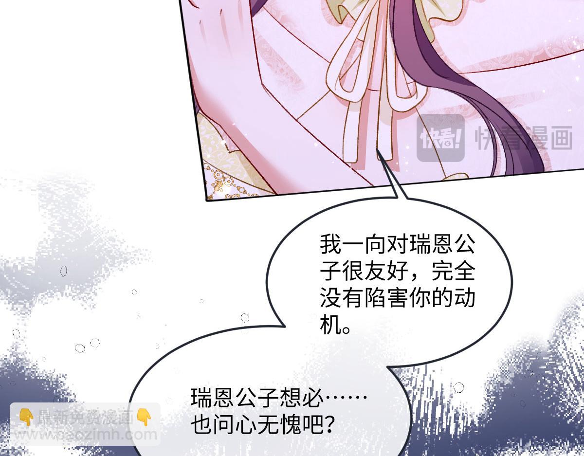 12 他要问什么？(1/3)-第13话