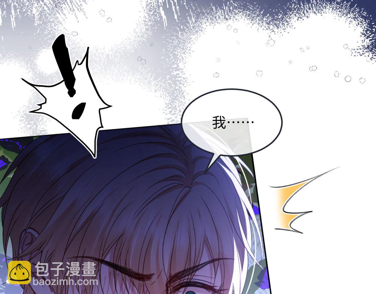 12 他要问什么？(1/3)-第13话