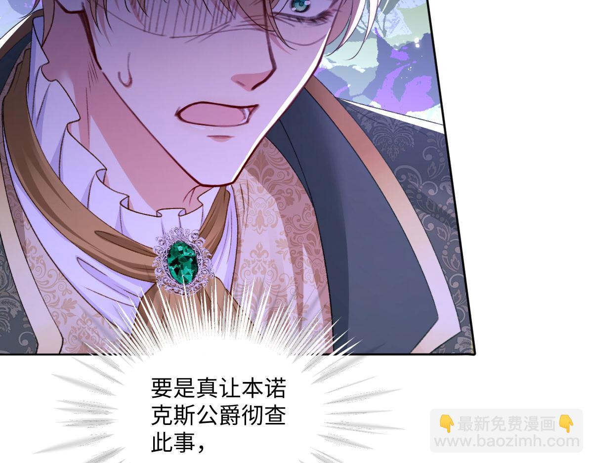 12 他要问什么？(1/3)-第13话