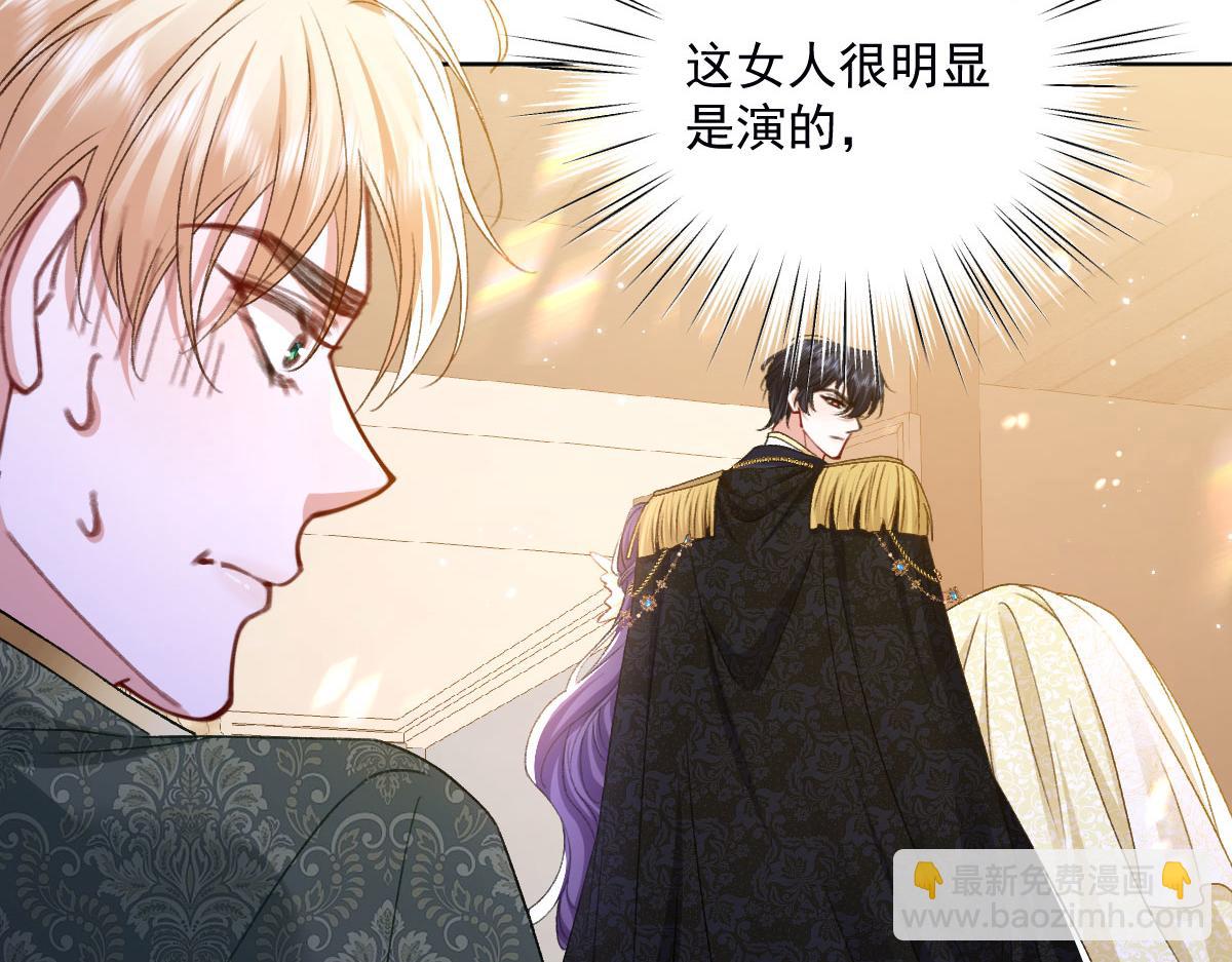 12 他要问什么？(1/3)-第13话