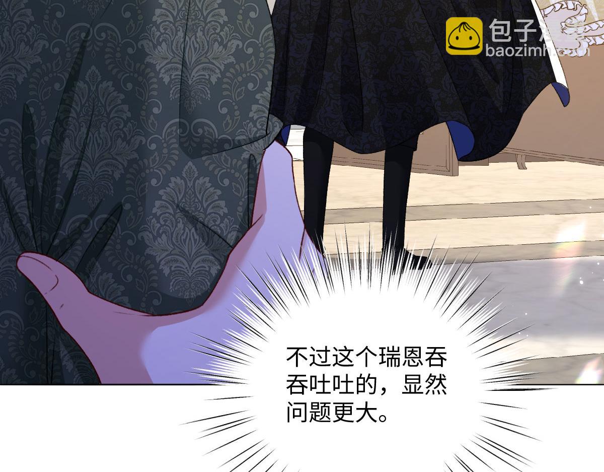 12 他要问什么？(1/3)-第13话