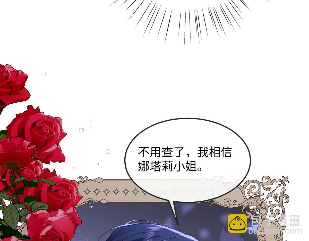 12 他要问什么？(1/3)-第13话