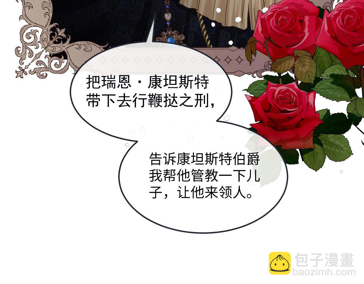 12 他要问什么？(1/3)-第13话