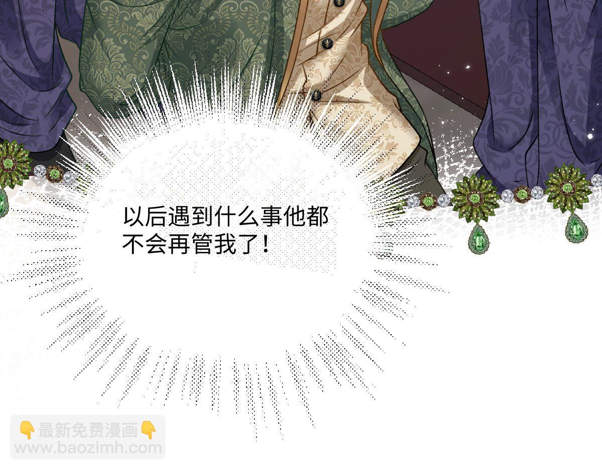 12 他要问什么？(1/3)-第13话