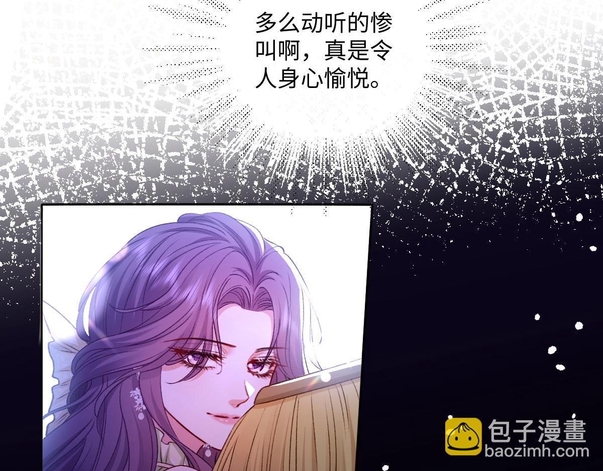 12 他要问什么？(1/3)-第13话