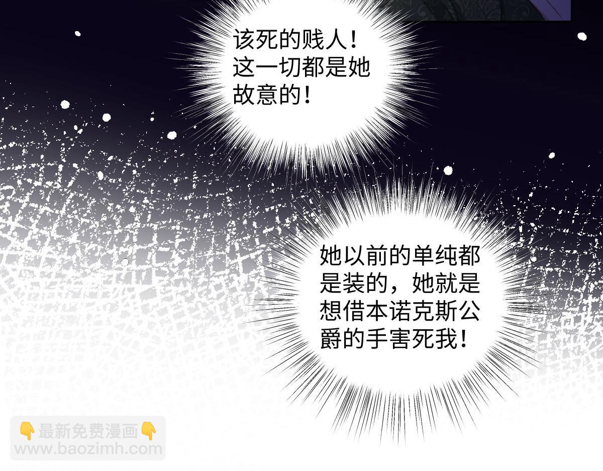 12 他要问什么？(1/3)-第13话