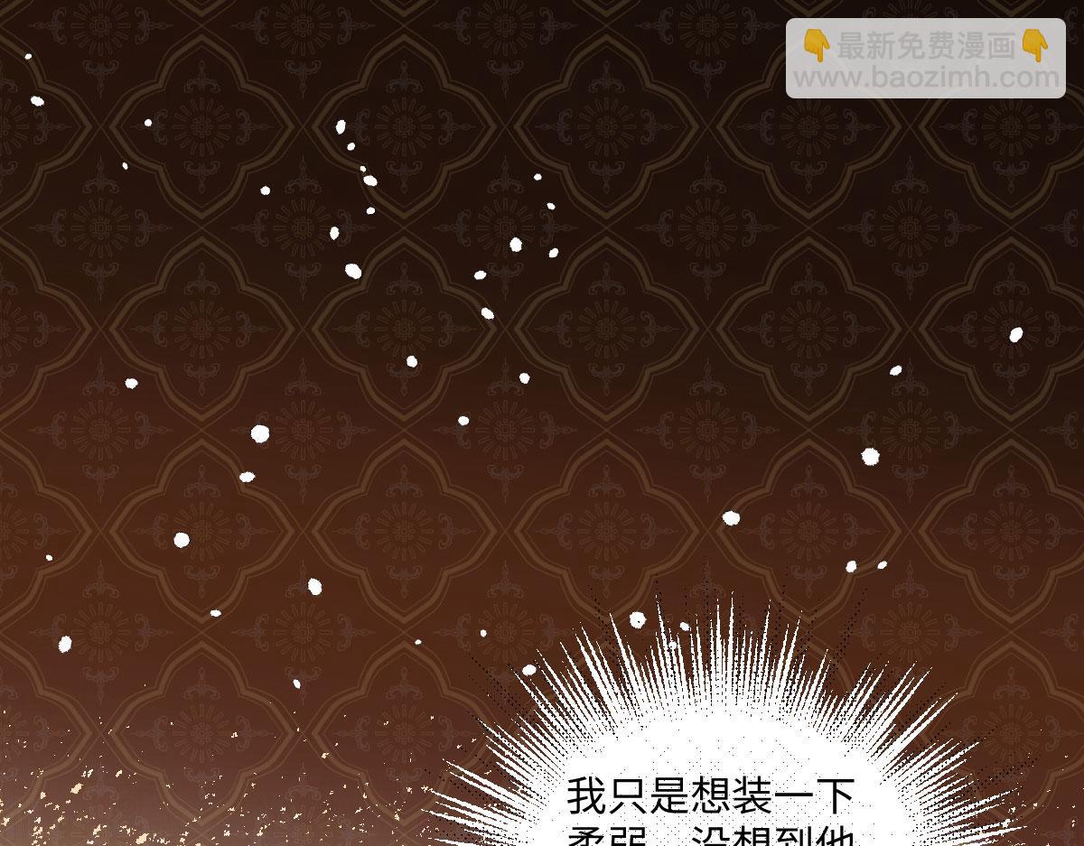 12 他要问什么？(1/3)-第13话