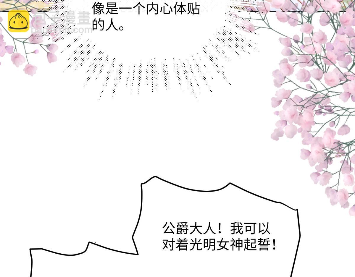 12 他要问什么？(1/3)-第13话