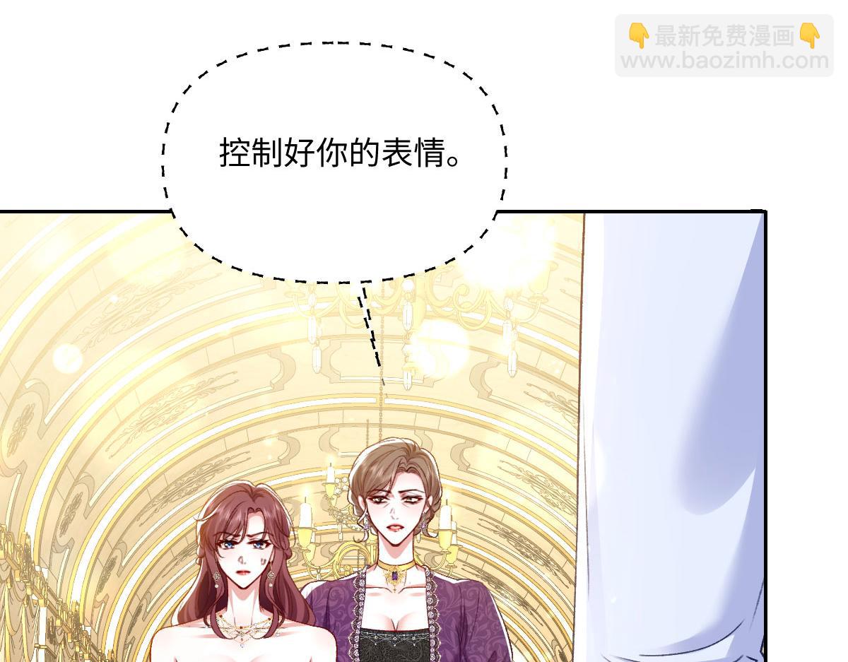 14 换药(1/3)-第15话