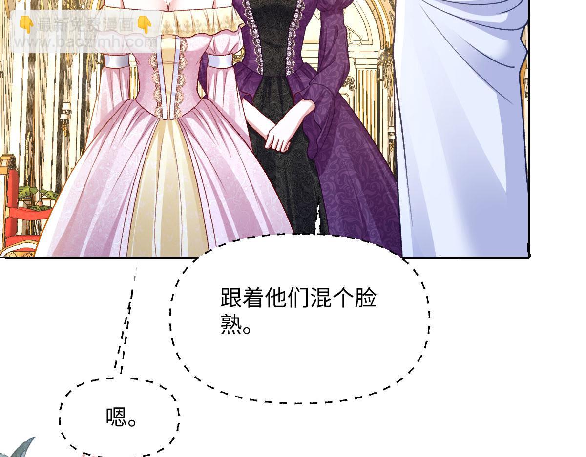 14 换药(1/3)-第15话