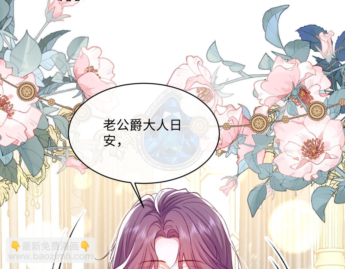 14 换药(1/3)-第15话