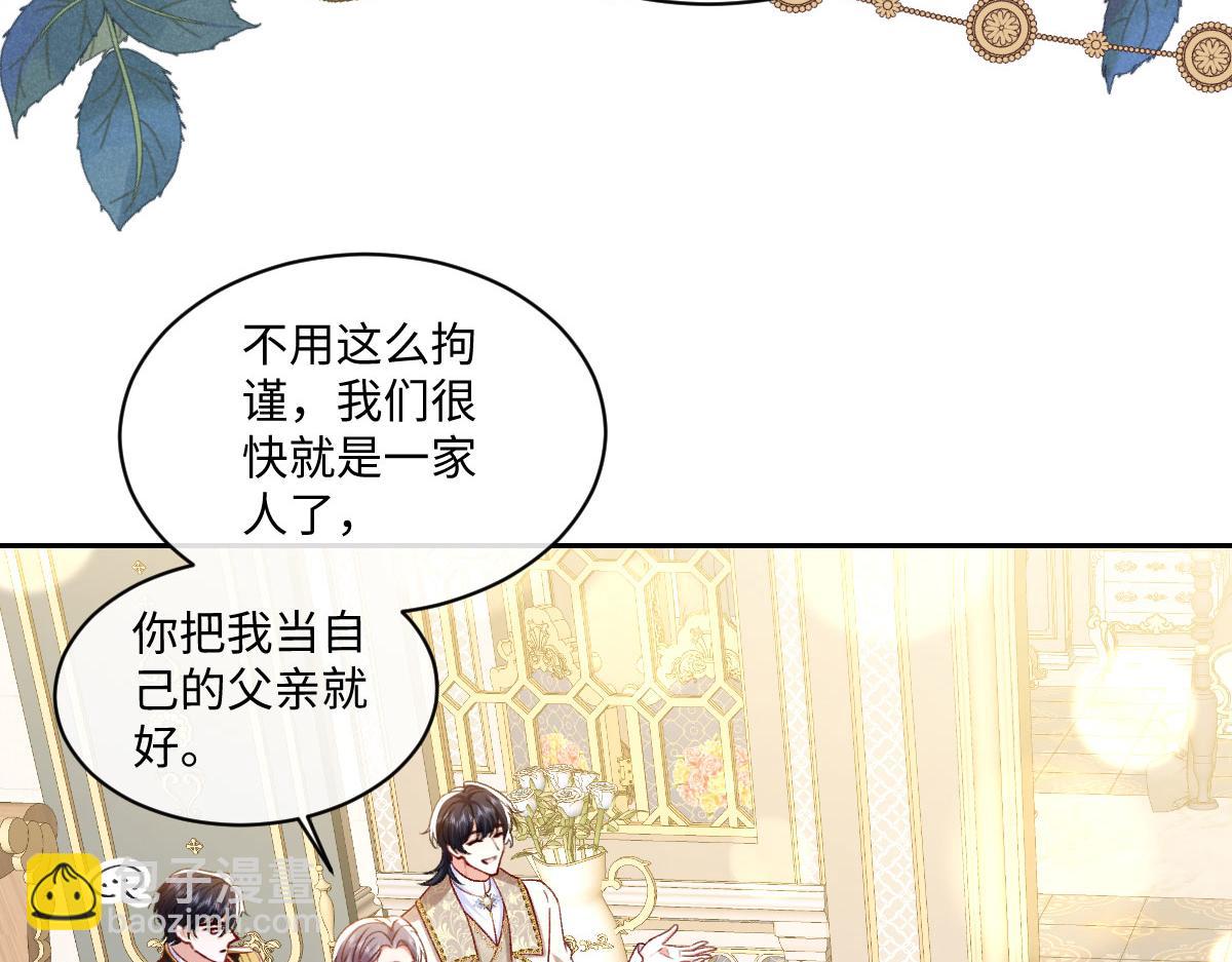 14 换药(1/3)-第15话