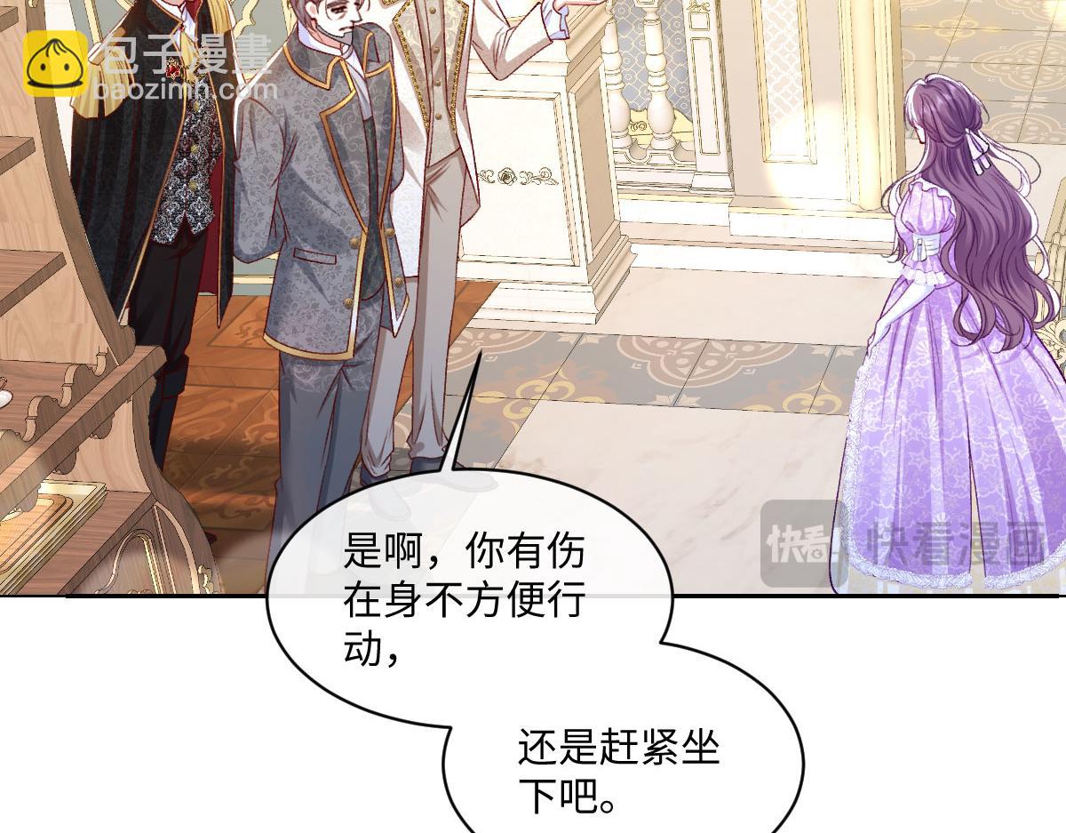 14 换药(1/3)-第15话