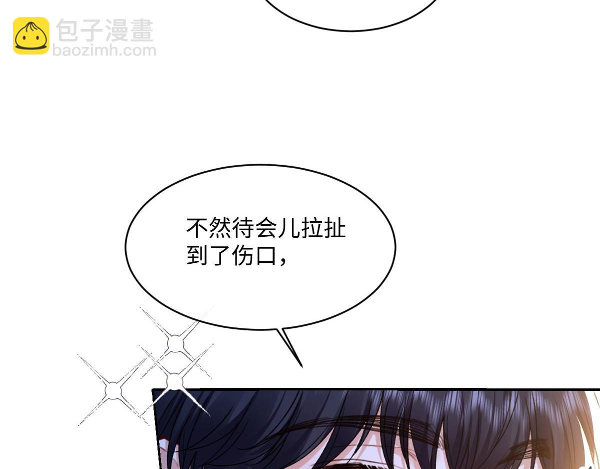 14 换药(1/3)-第15话