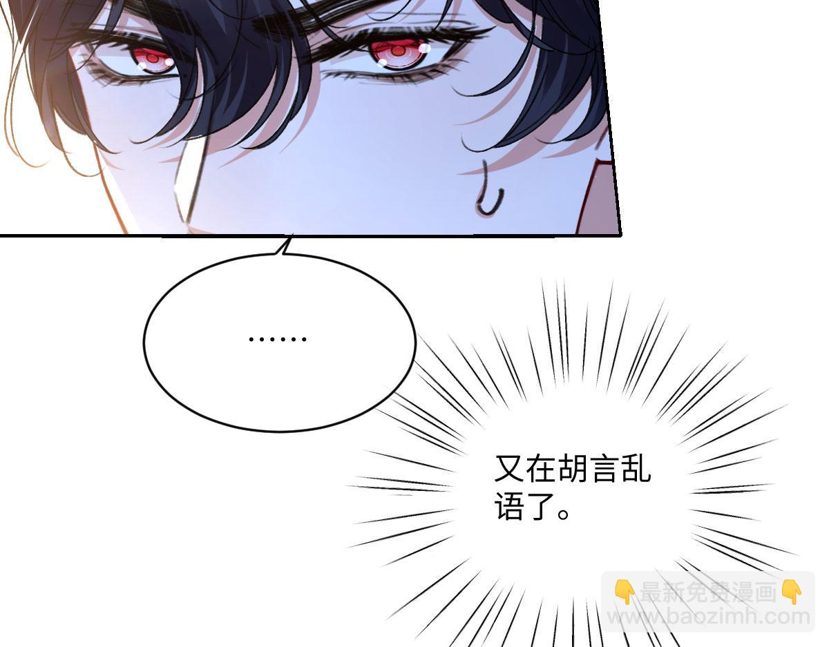 14 换药(1/3)-第15话