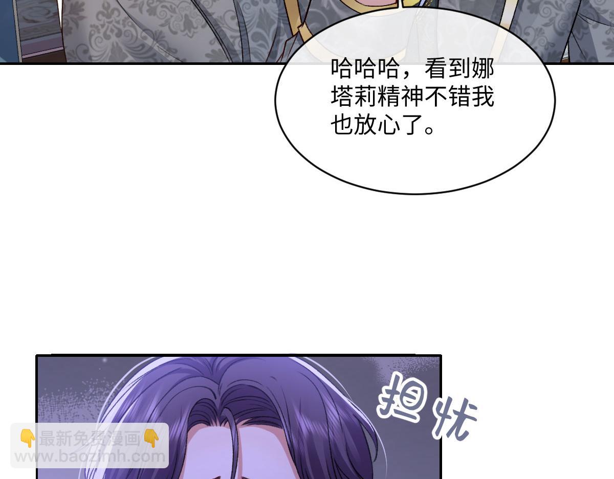 14 换药(1/3)-第15话