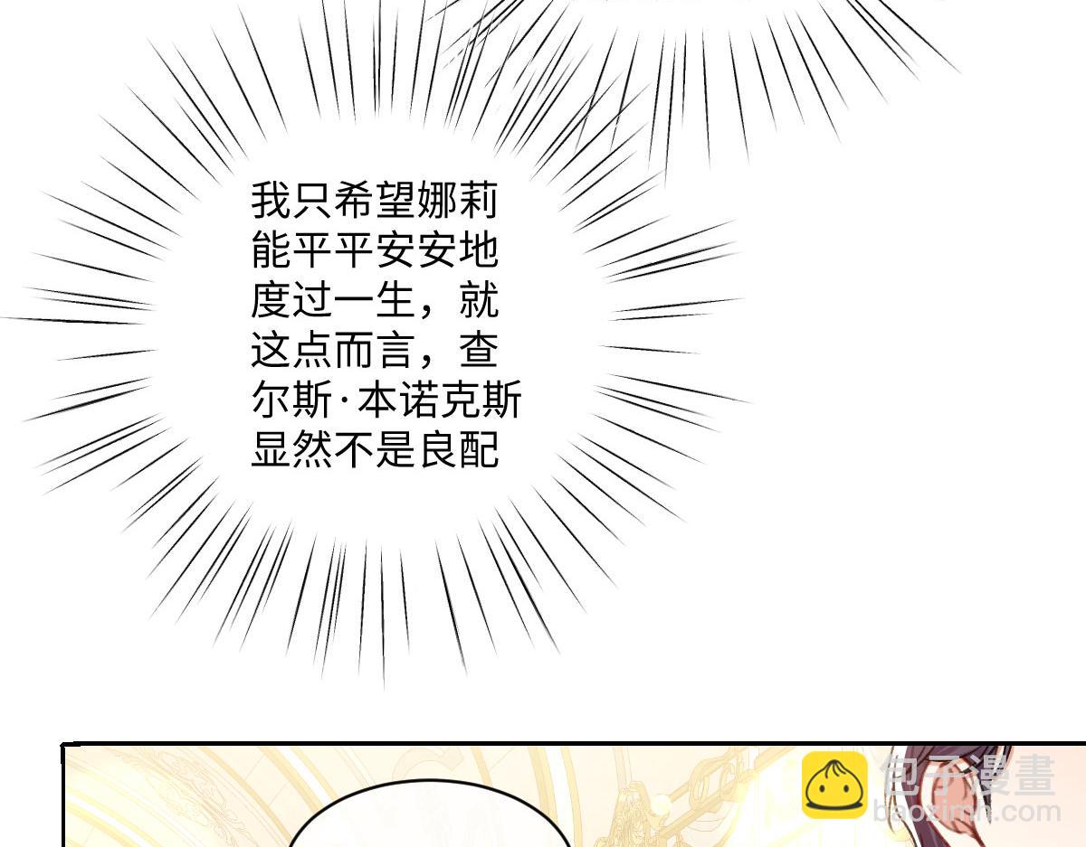 14 换药(1/3)-第15话