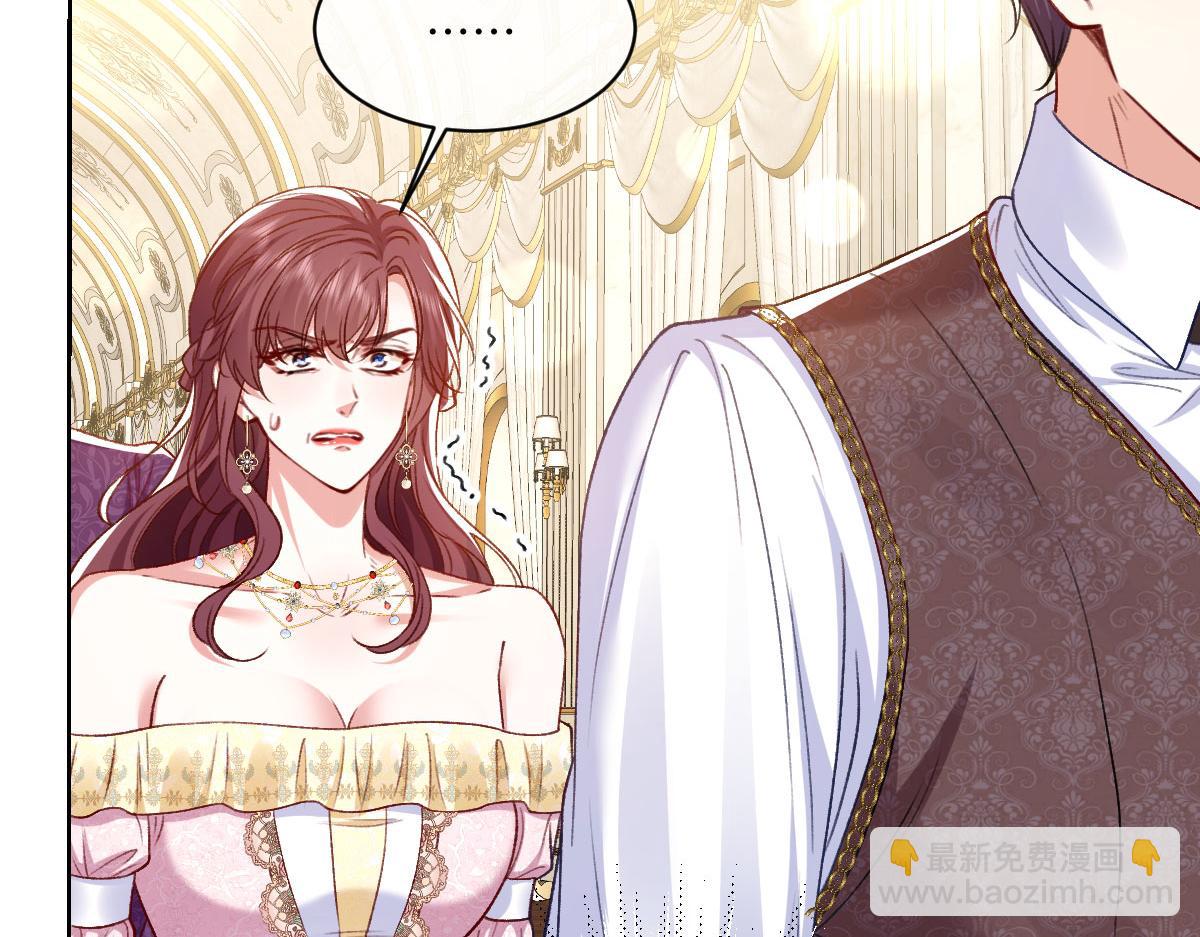 14 换药(1/3)-第15话