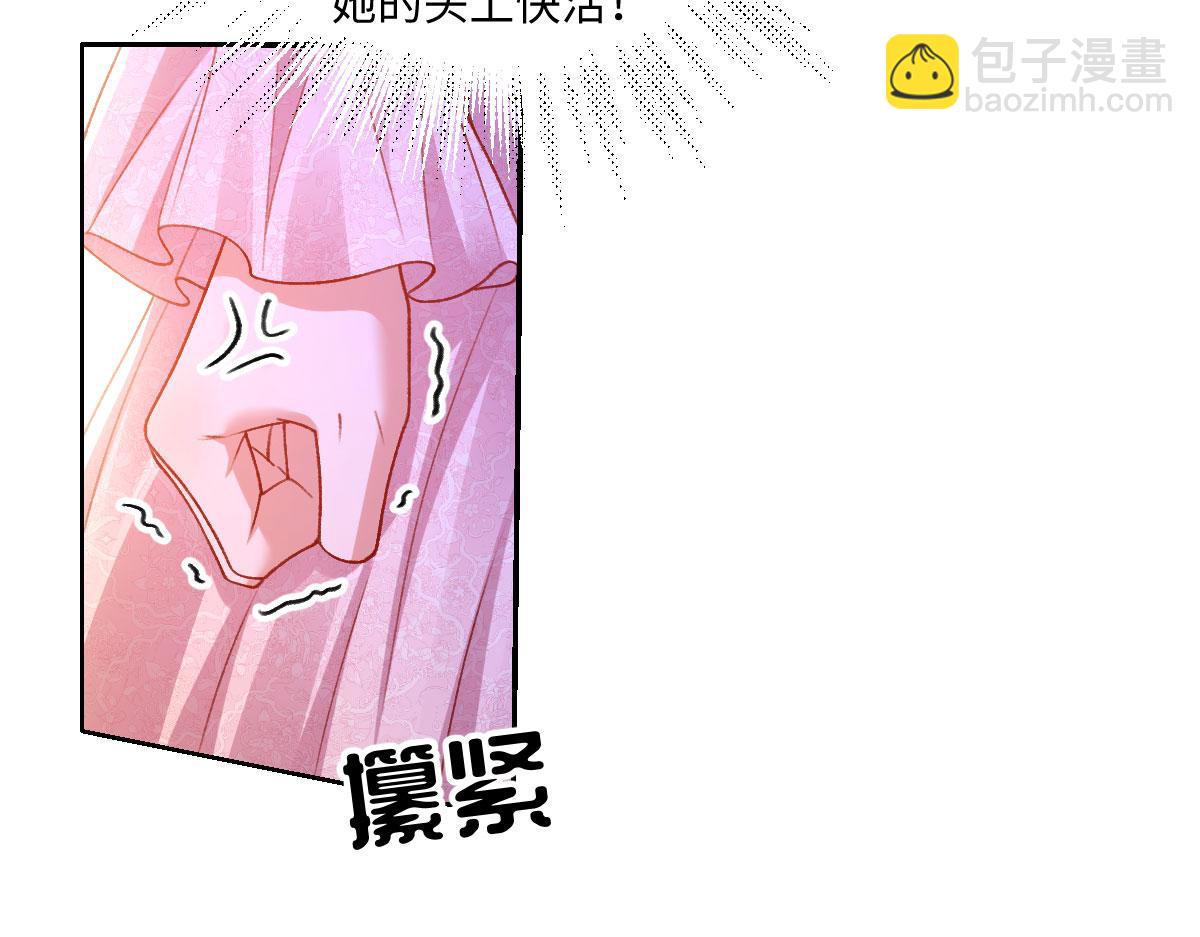 14 换药(1/3)-第15话