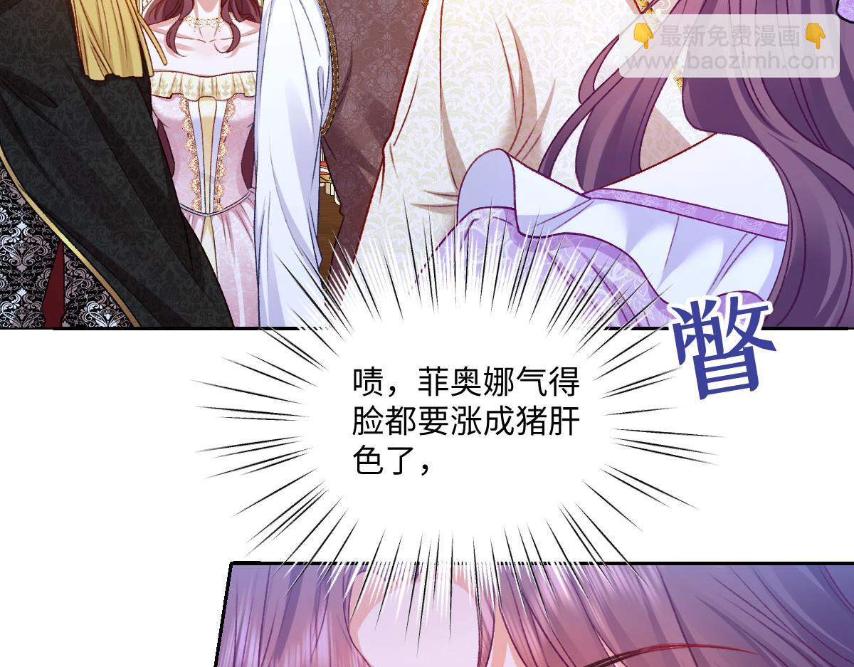 14 换药(1/3)-第15话