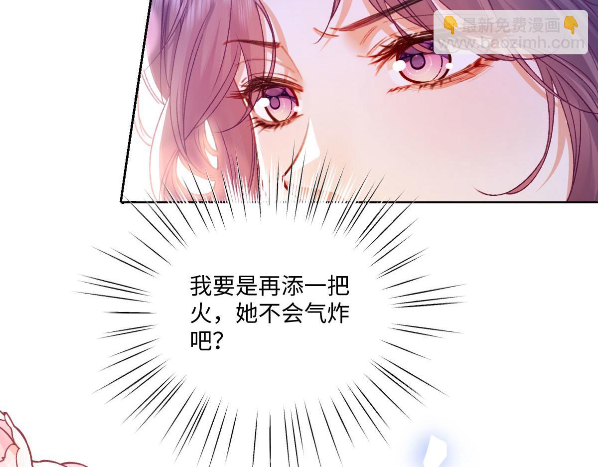 14 换药(1/3)-第15话