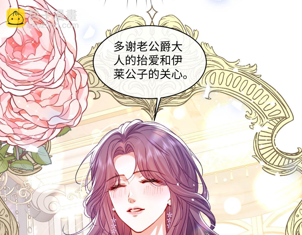 14 换药(1/3)-第15话