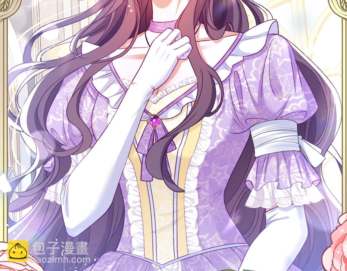 14 换药(1/3)-第15话