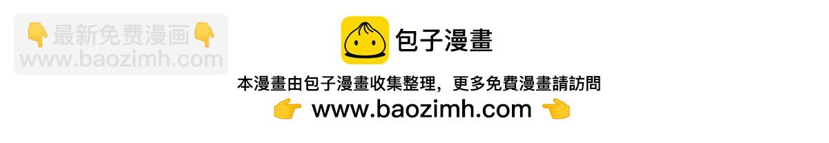 14 换药(1/3)-第15话