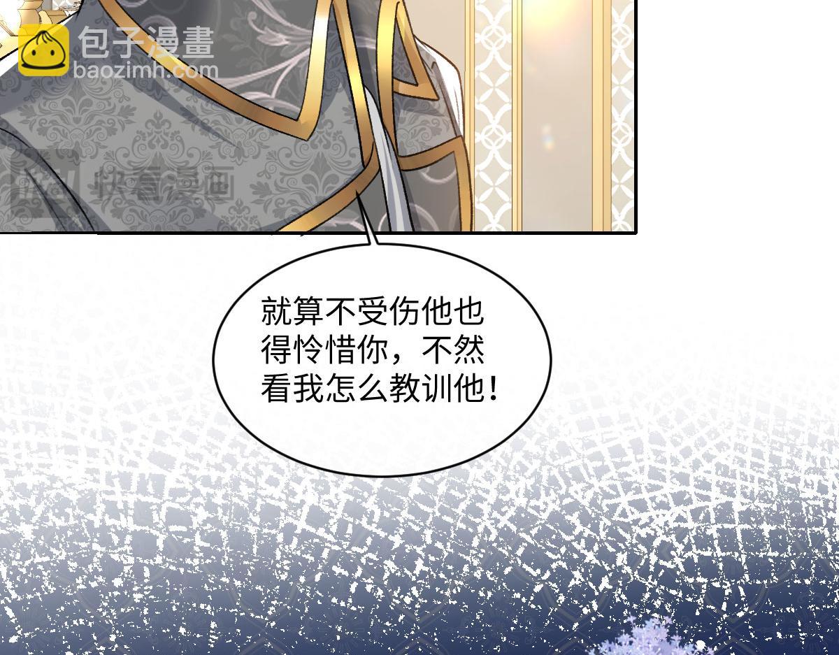 14 换药(1/3)-第15话