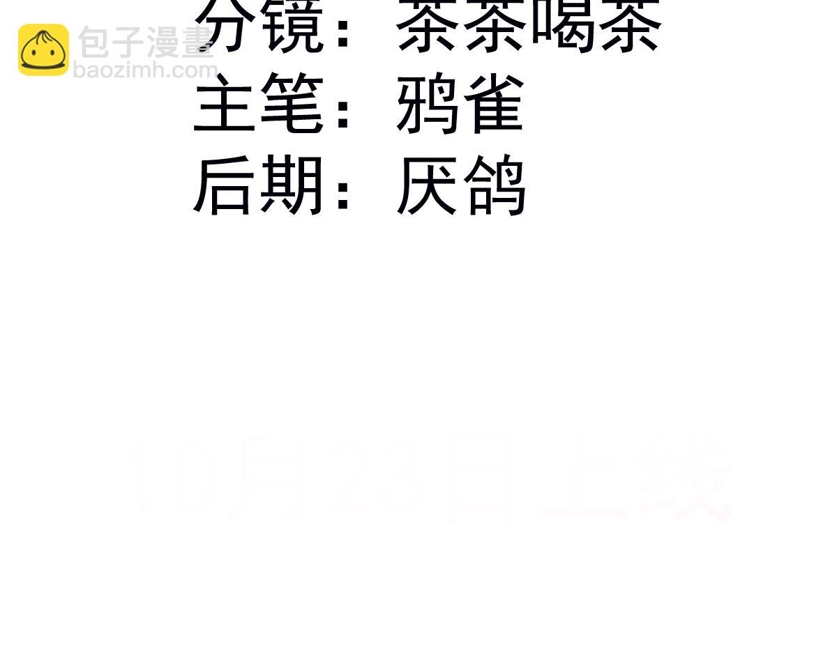 14 换药(1/3)-第15话