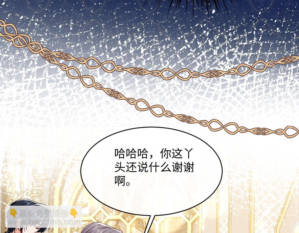 14 换药(1/3)-第15话