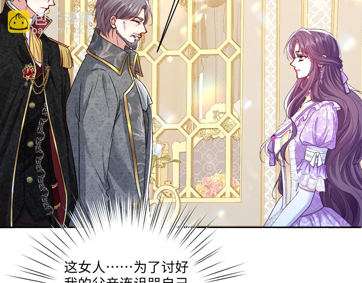 14 换药(1/3)-第15话