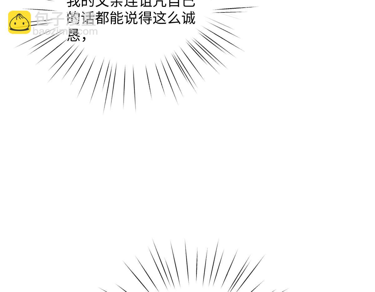 14 换药(1/3)-第15话