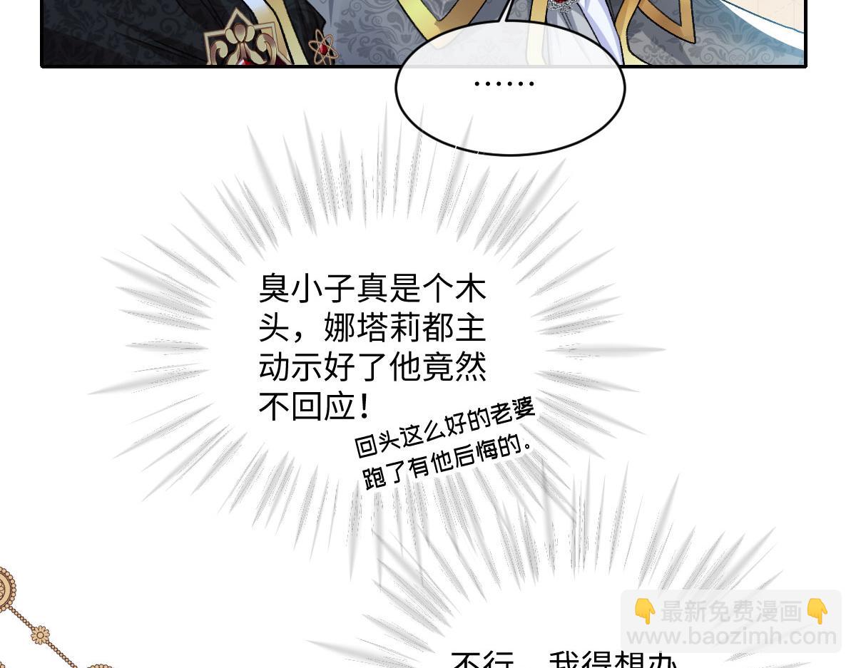 14 换药(1/3)-第15话